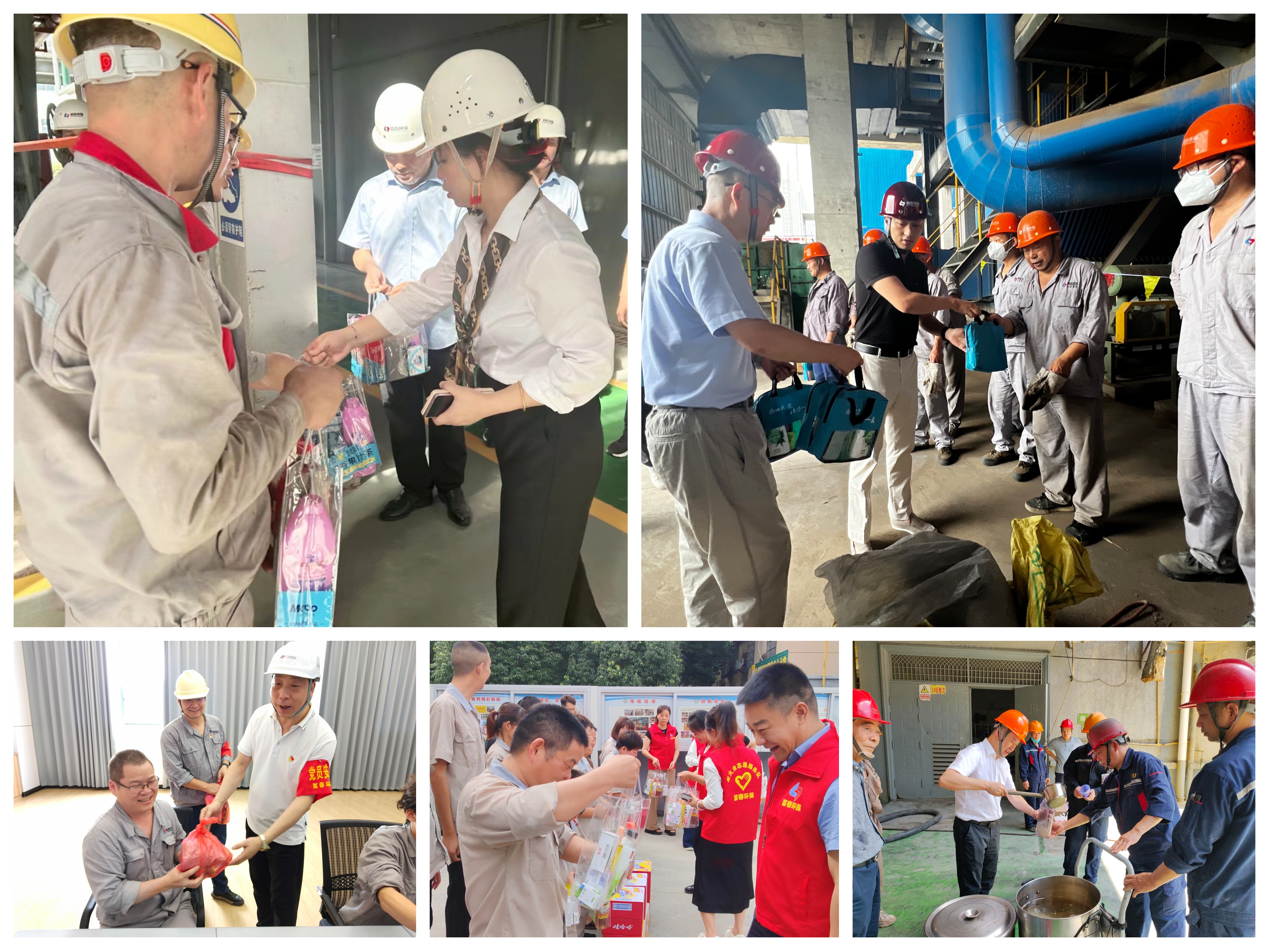 高温“送清冷” 关爱暖人心 ——尊龙官方官网环保党委发展高温送清冷活动