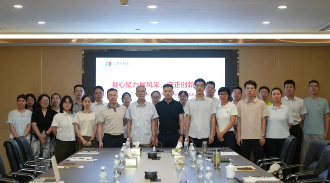 尊龙官方官网环保2025年上半年好稿评比暨上半年通讯报路工作会议顺利召开