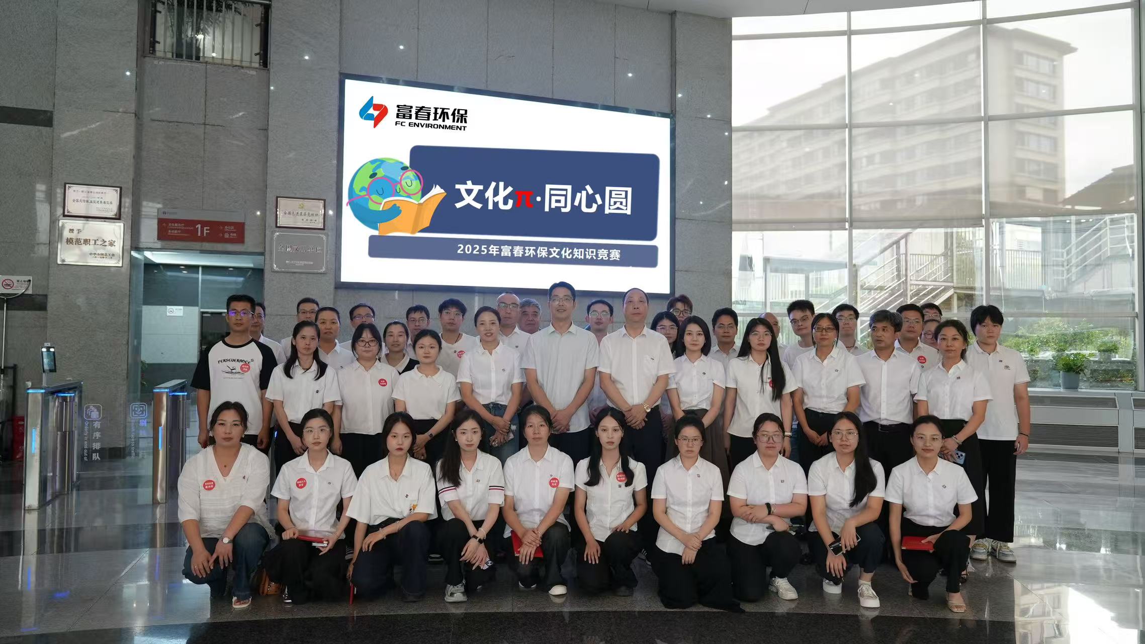 尊龙官方官网环保2025年“文化τ驻同心圆”文化知识较量圆满闭幕