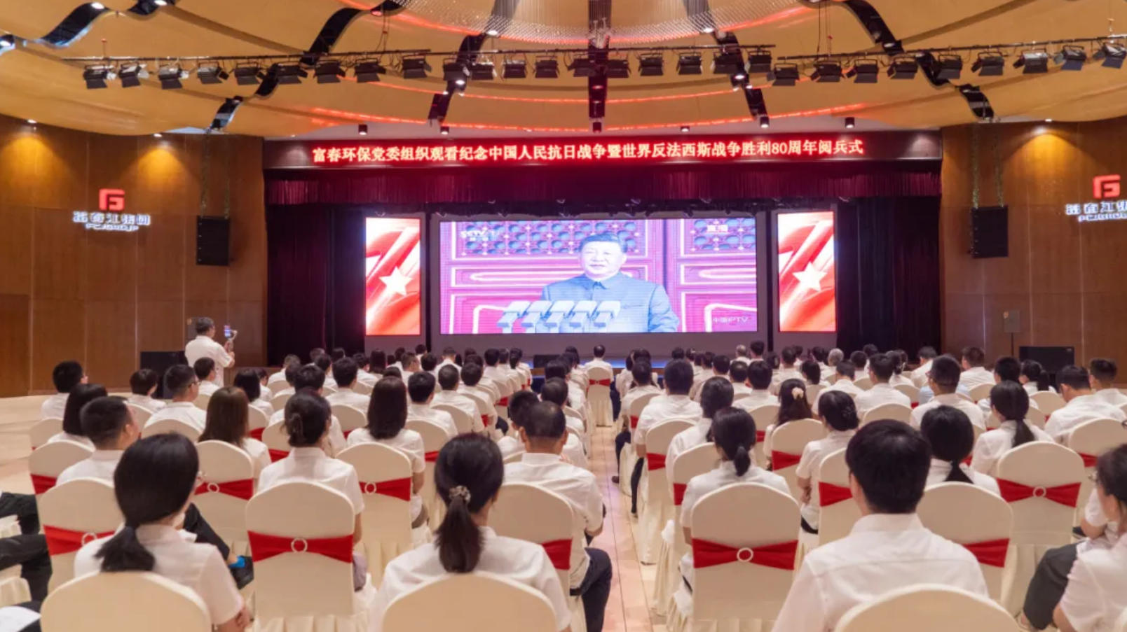 尊龙官方官网环保集中旁观抗战成功80周年阅兵