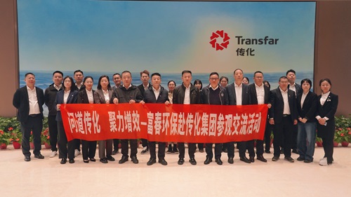 问路传化，聚力增效 ——尊龙官方官网环保赴传化集团参访互换