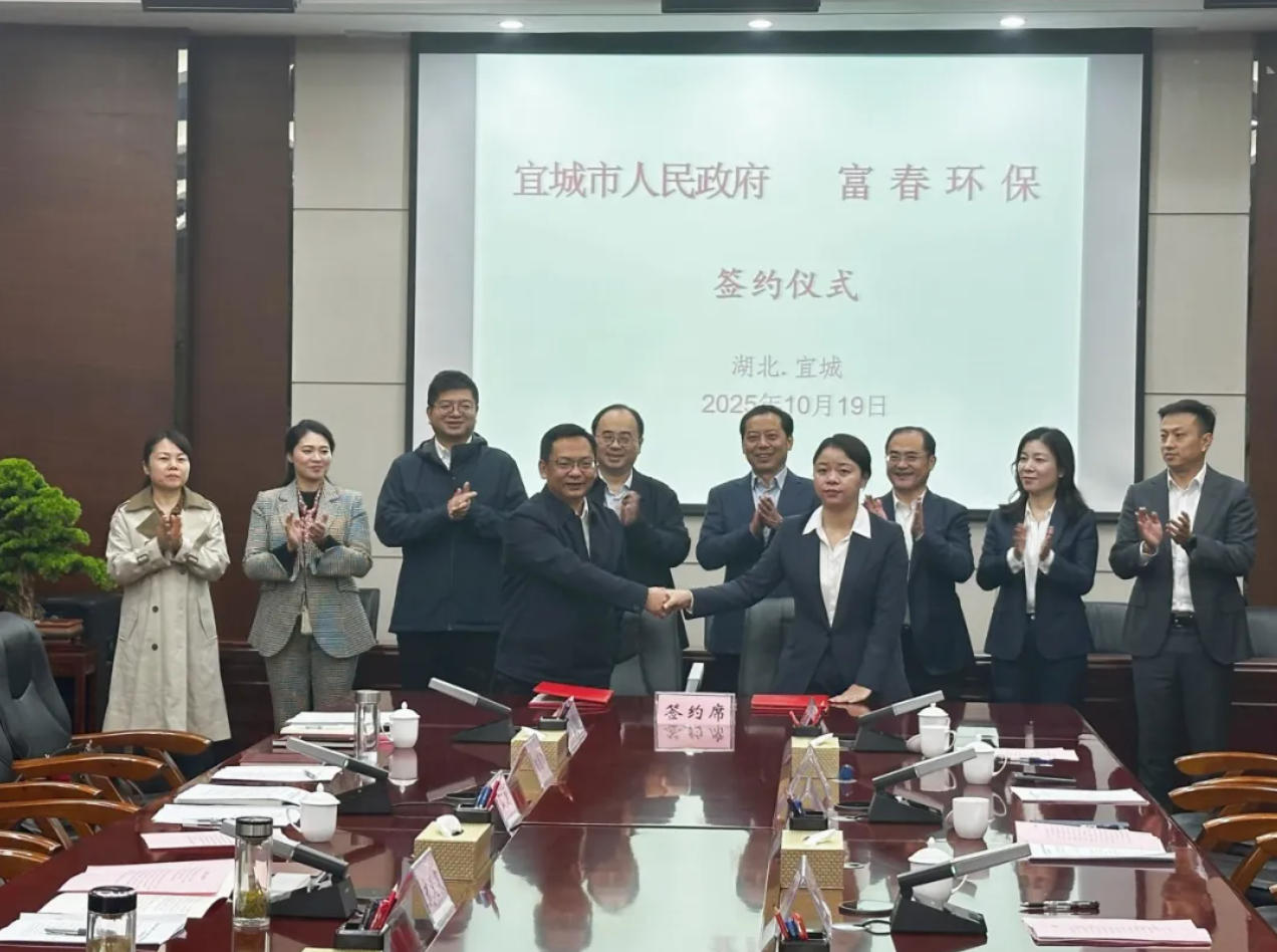 尊龙官方官网环保湖北宜城热电联产项目签约典礼隆沉进行