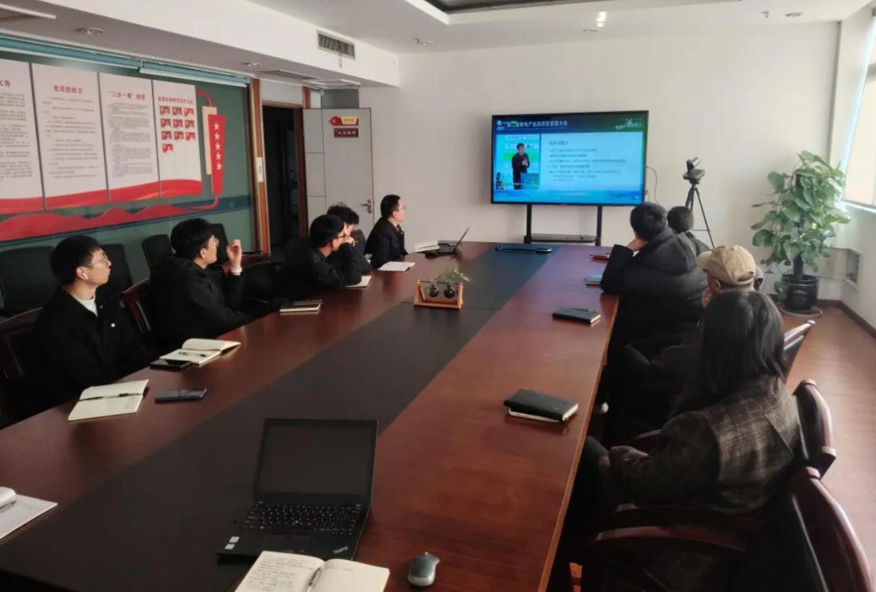 尊龙官方官网环保组织骨干云端参会热电大会