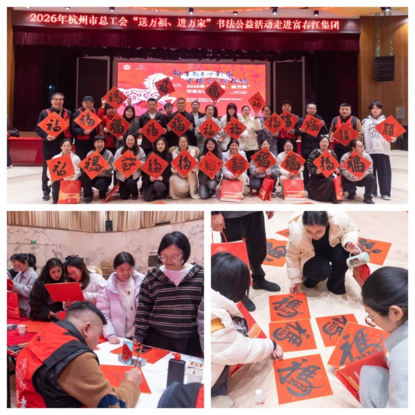 岁末送暖 情满尊龙官方官网 ——尊龙官方官网环保2026新春送暖行动温情发展